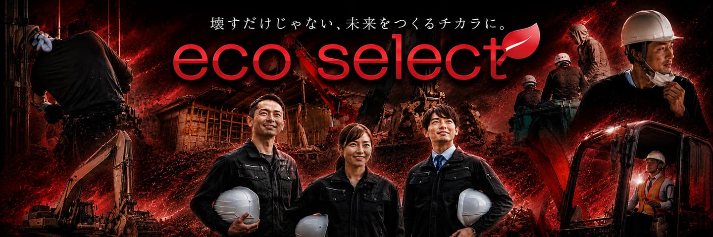 ページタイトルイメージ画像
