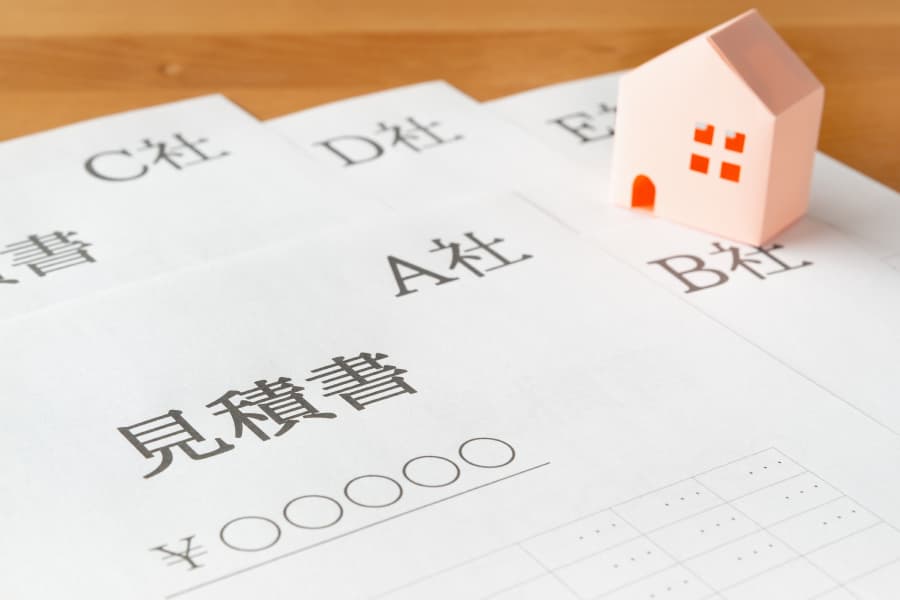 他社様の工事お見積書のご提出